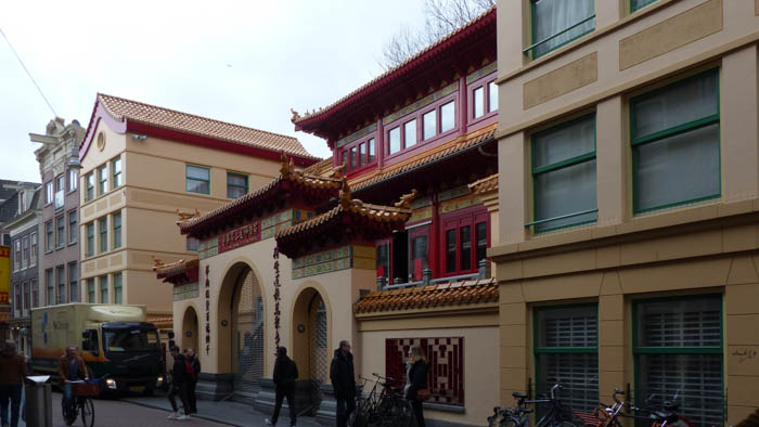 Amsterdam Temple He Hus